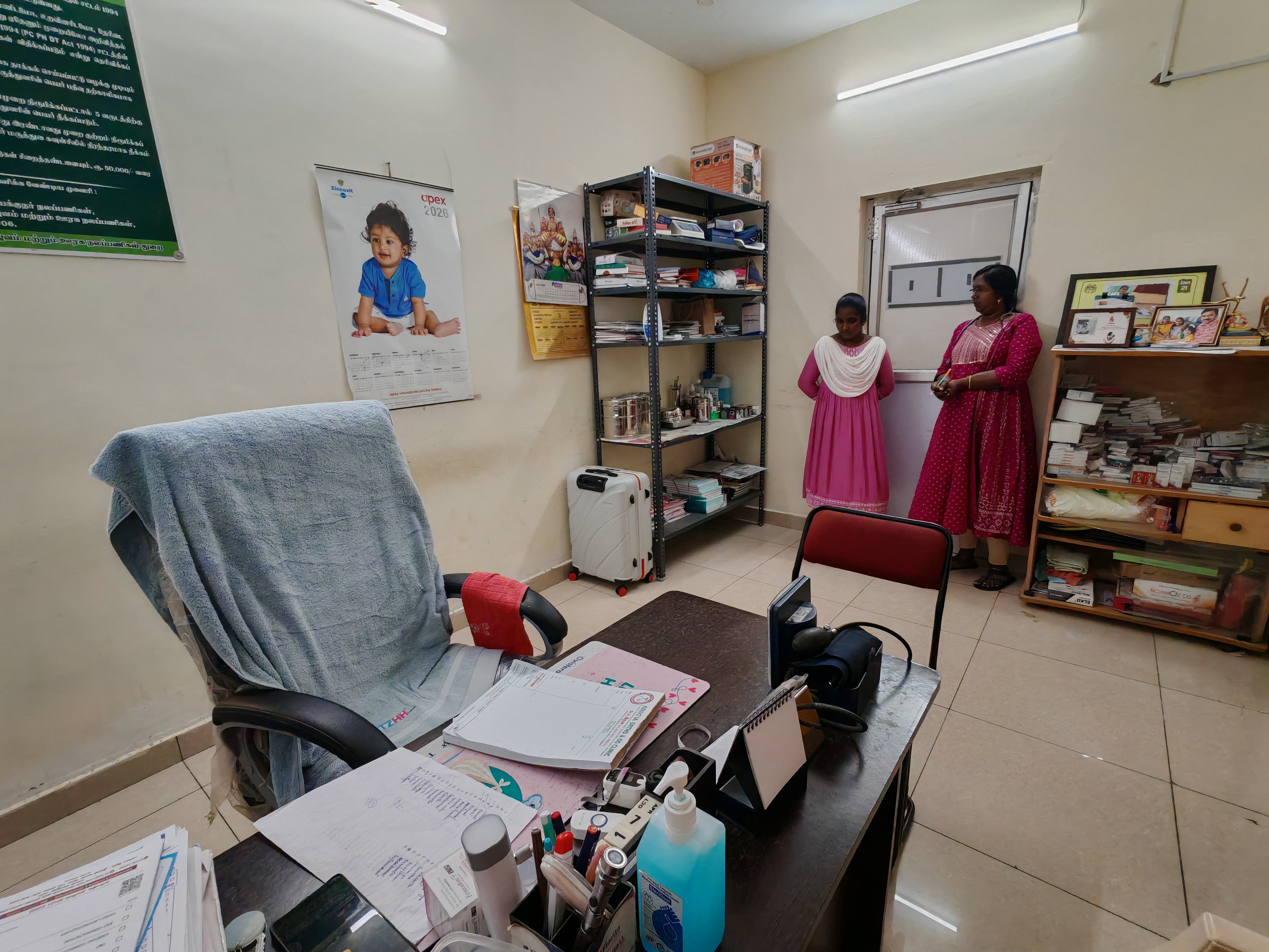 Clinic Facility